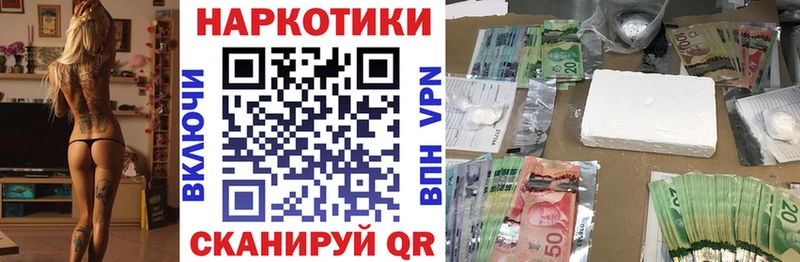Цена Ржев МАРИХУАНА APVP Гашиш Псилоцибиновые грибы Меф