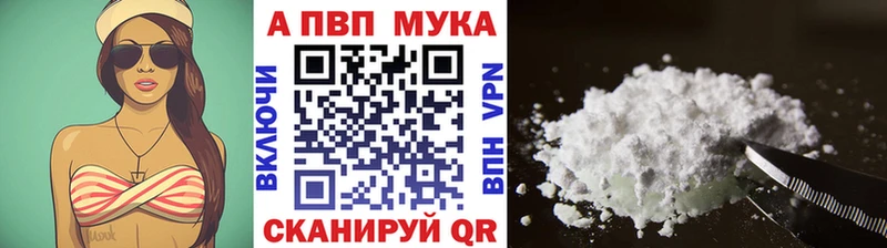 Alfa_PVP VHQ  продажа наркотиков  Ржев 
