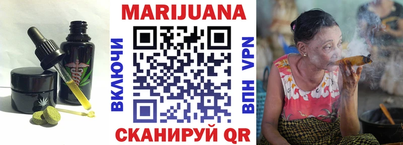 Еда ТГК марихуана  Ржев 