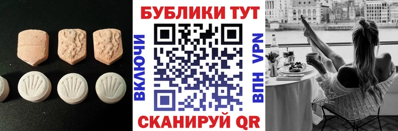 купить наркотики цена  Ржев  ЭКСТАЗИ Дубай 