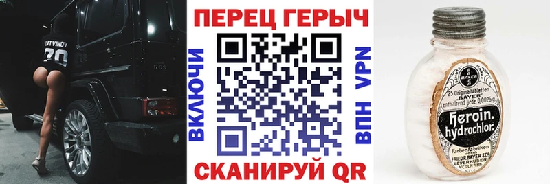 Героин Афган  Ржев 