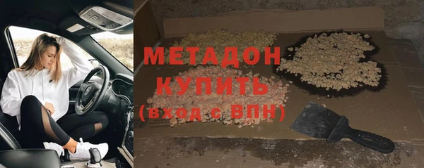 гашишное масло Алексин