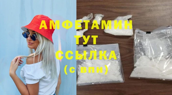 MDMA Premium VHQ Абаза