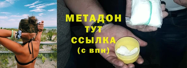 метадон Алексеевка