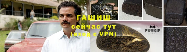 гашишное масло Алексин