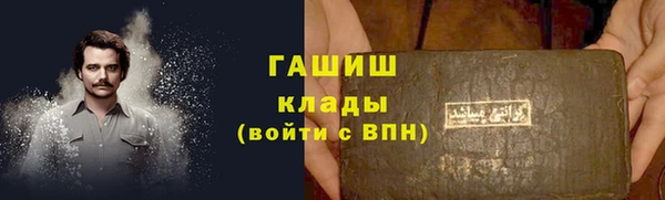 прущий лед Алзамай