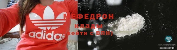 соль курить ск Абинск