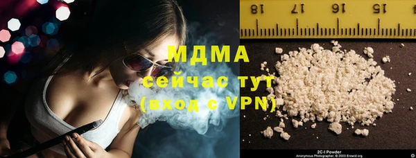 MDMA Premium VHQ Абаза