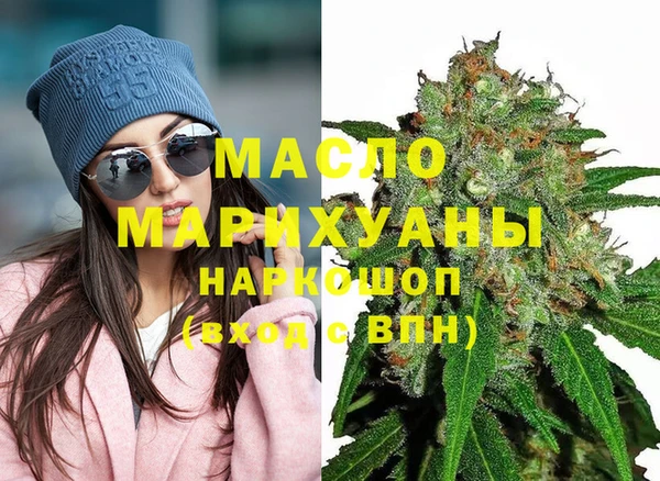 соль курить ск Абинск