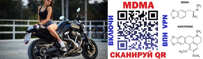MDMA молли  Ржев 