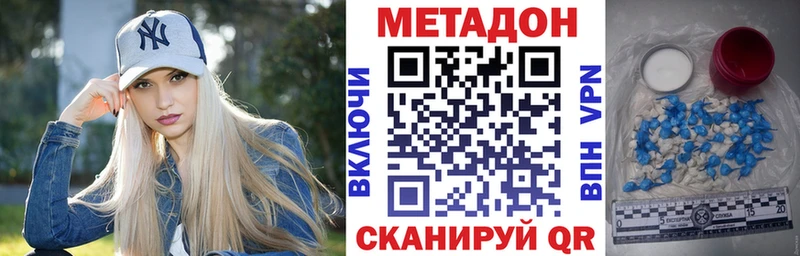МЕТАДОН белоснежный Ржев