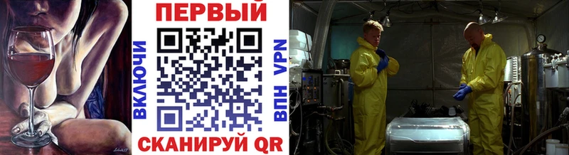 Метамфетамин кристалл  Ржев 