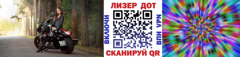 Марки 25I-NBOMe 1500мкг  где найти   Ржев 