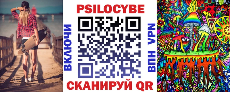 наркотики  Ржев  Галлюциногенные грибы MAGIC MUSHROOMS 